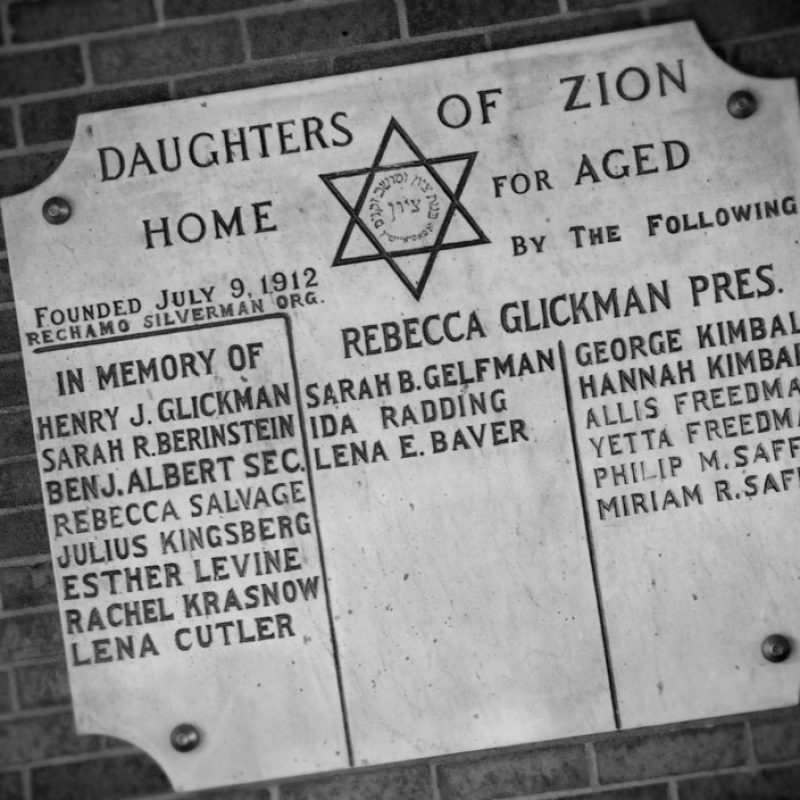 A plaque that says The Daughters of Zion